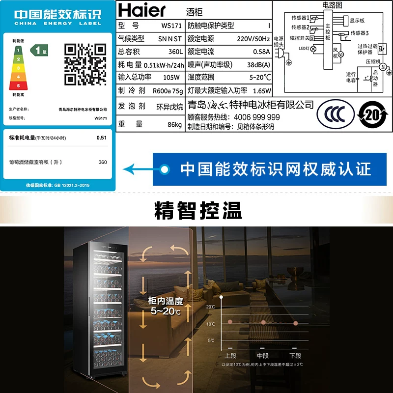Холодичный шкаф Haier холодильник 601 литр пары дверных холодильных холодильников 151 бутылка домашних термостатических винных шкафов ледяной набор