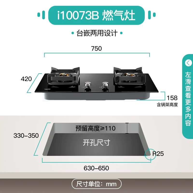 Vantage I11116+I10073B Дымовая газовая плита газовая посудомоечная машина Посудовая парочная духов