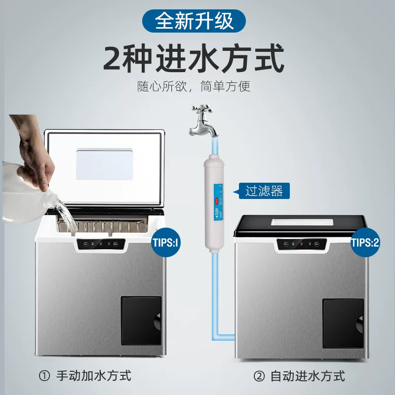 Ледогенератор Hengyang ZBS-20A для круглого льда (30-40 кг)