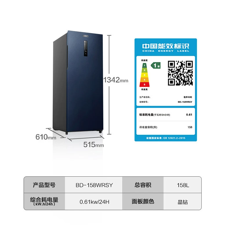 Холодильник Rongsheng 450L Cross -более холодильный холодильник+158L Вертикальный холодный шкаф первой -выпускной холодильник холодный шкаф