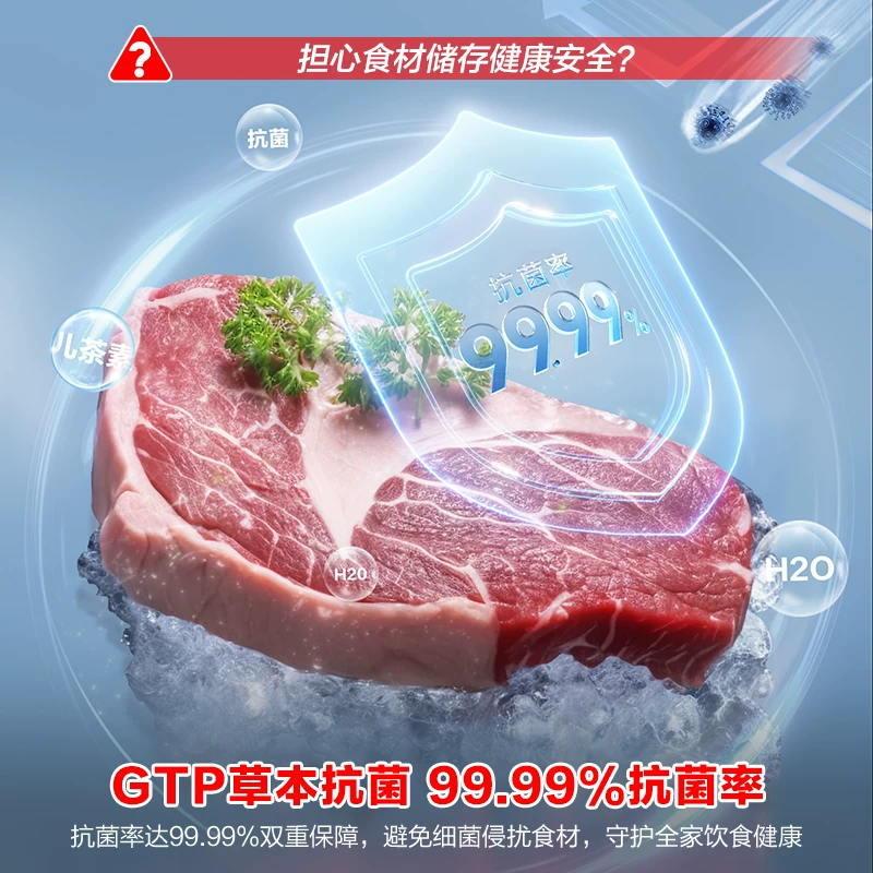 Rongsheng 300 -Liter Home использует морозильную коммерческую коммерческую большую мощность. Одиночный холодный шкаф Полный холодильник с холодильником -морозом