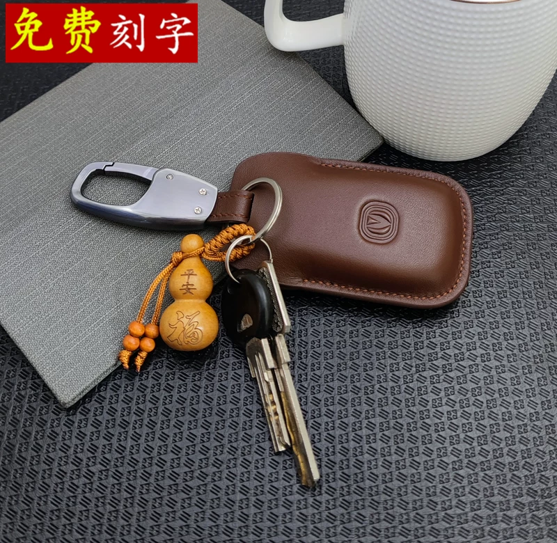 Чангенский блок Unik New Energy CS75 55 35 Plus Key Set Global Leather Auchan Key Buckle Men