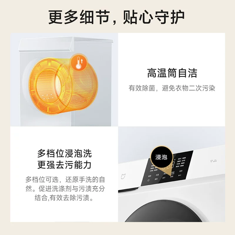 Mijia xiaomi Drum Plashing Machine Полностью автоматическая промывка и сушка с 10 кг.