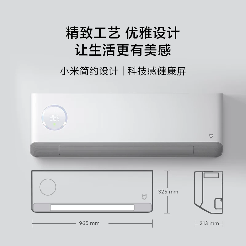 [Двадцатидневный интерес -безрезультатно] Семейство Xiaomi Mi замороженное кондиционер.