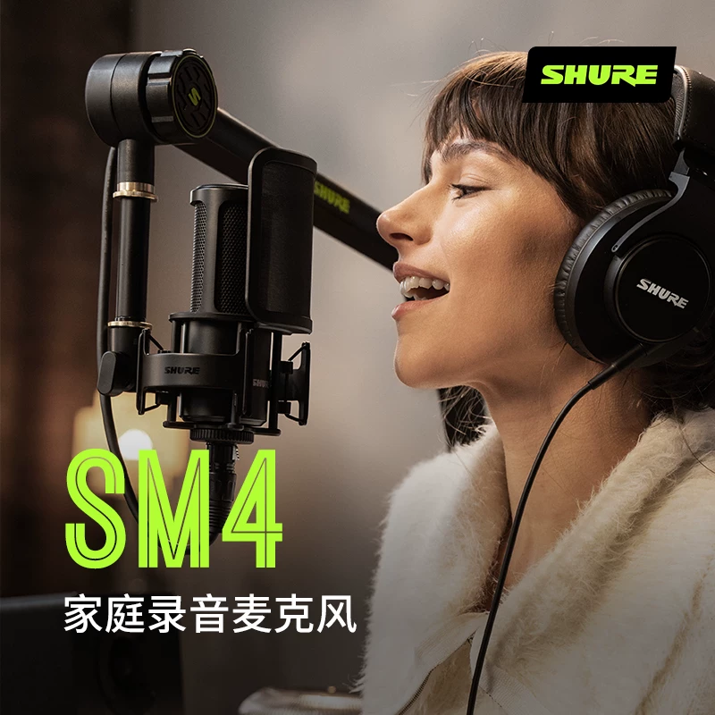 Конденсаторный студийный микрофон Shure SM4 с большой диафрагмой