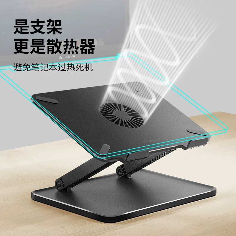 鹿为 Внешний кронштейн для ноутбука с док-станцией расширения USB, регулируемый подъемный кронштейн, письменный стол, игровая полка с вертикальным подъемом, подвесной вентилятор, основание радиатора ноутбука