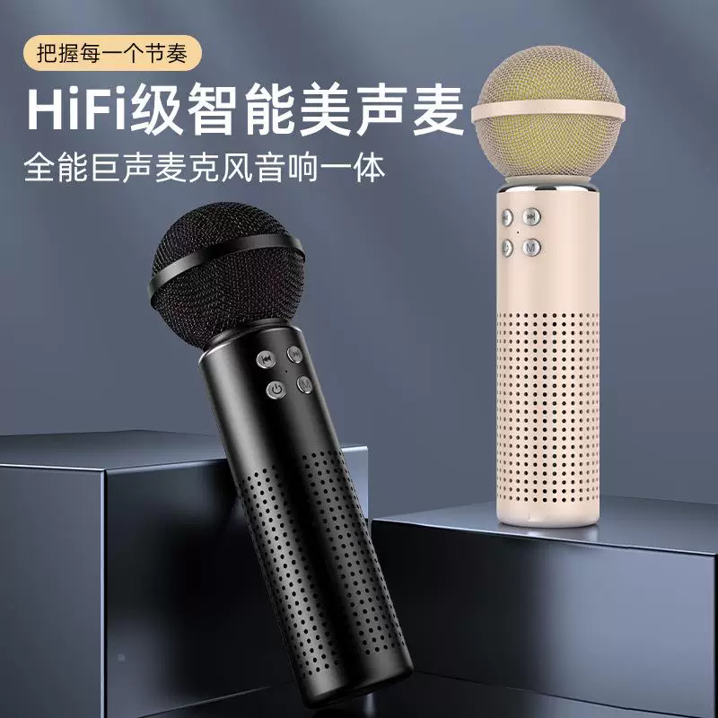 Беспроводной Bluetooth-микрофон мегафон E300