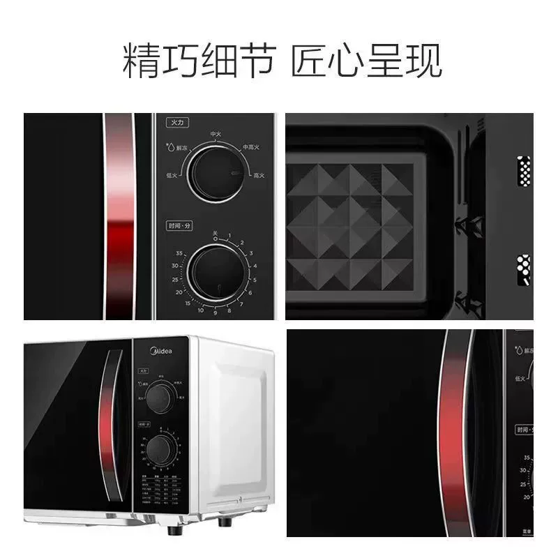 Микроволновая печь Midea M1-231E механическая