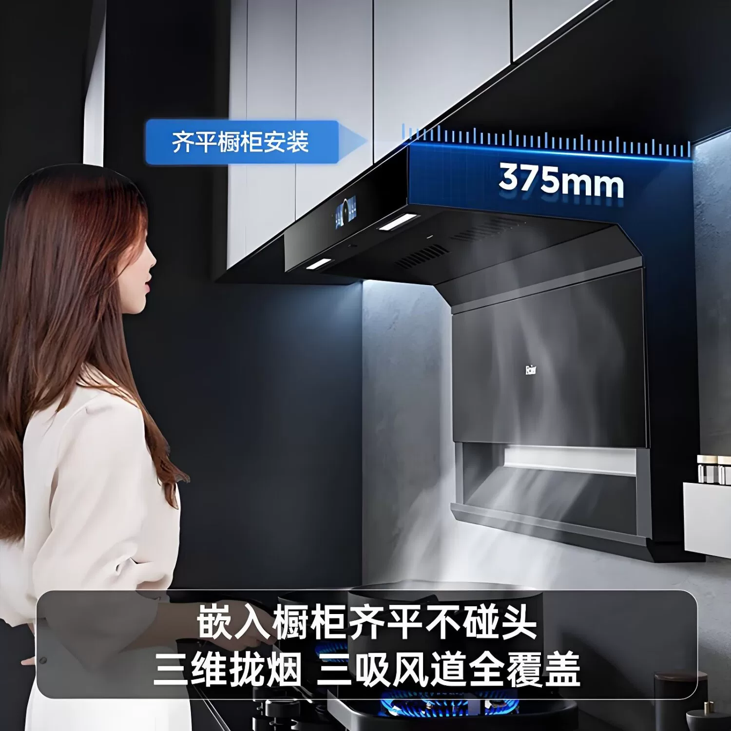 Вытяжка Haier с интеллектуальным преобразованием частоты, верхняя сторона, двойное всасывание, большой объем воздуха, кухонная бытовая газовая плита, газовая плита EC739