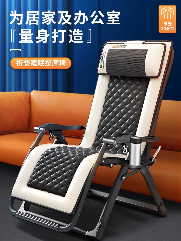 Wu Ranbao Massage Chair маленький мини -многофункциональный шейный шейный шейки матки и поясничный складной стул склад