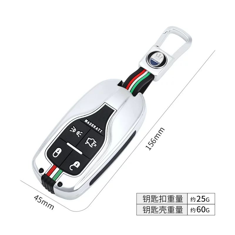 Президент Maserati Key Case Ghibli Levante Levante Levante Mc20.