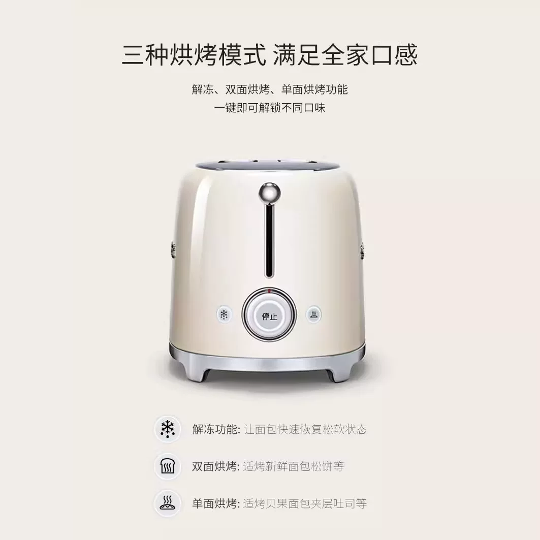 Тостер SMEG TSF01 Ретро