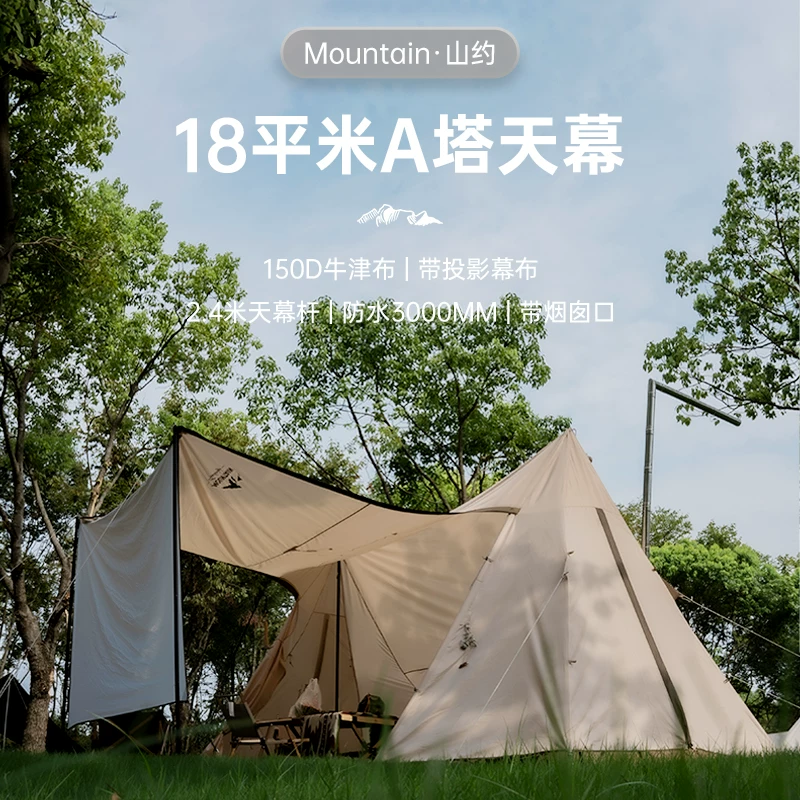 Shan Yueyun Gai A Tower Shelter Institute of Heaven Campaign Tent интегрированная большие кемпинги и солдаты по солнцу