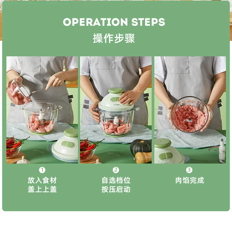 Многофункциональная электрическая мясорубка-миксер SUPOR Meat Matching Machine