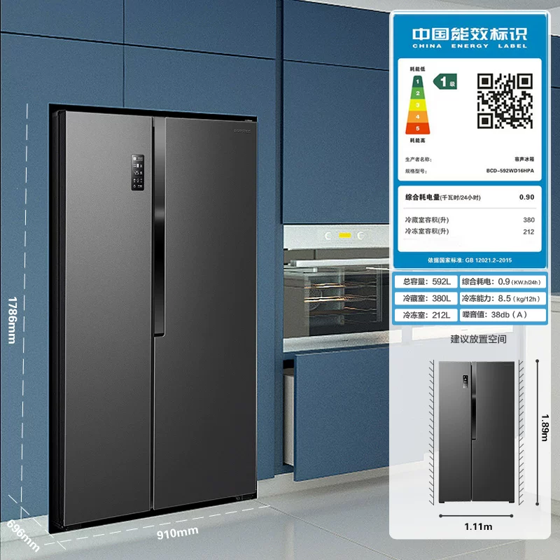 Винный шкаф Rongsheng Plasma Open Holrigrator 592L с дополнительным баром 126L