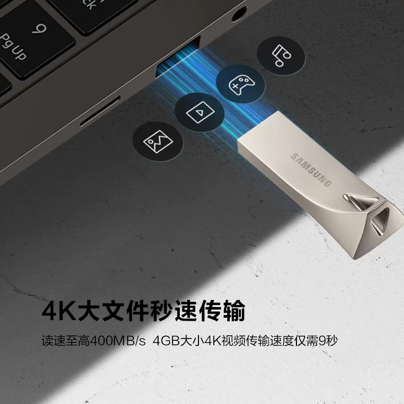 Новый продукт Samsung Computer Car U Disk 512G USB3.1 Новое подлинное хранение шар