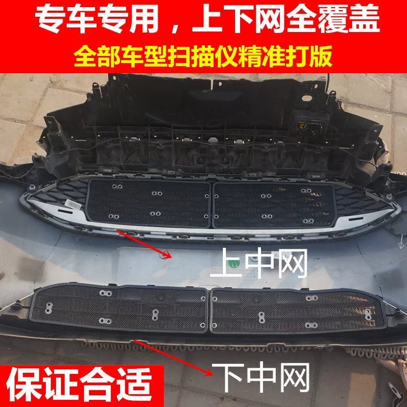 15-23 Fitzu mux hedar dmax rimai s lingtuo water kank anti-wormpin web