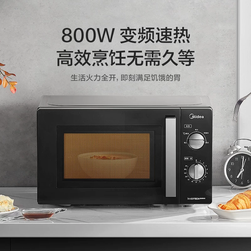 Микроволновая печь Smart Home Компактная