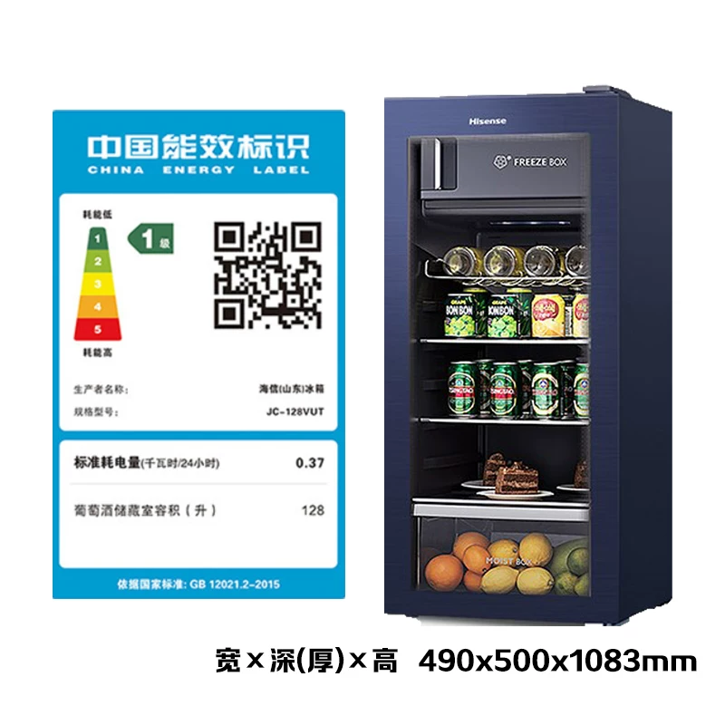 Морозильный ларь Hisense Cold Set 430 (128 л)