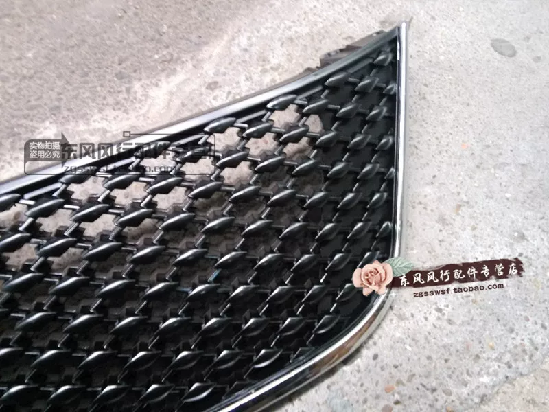 Dongfeng Fengxing Jingyi x3 Front Bumper Center Grille Grille Assembly Style Style Air Inlet Специальные автомобильные аксессуары