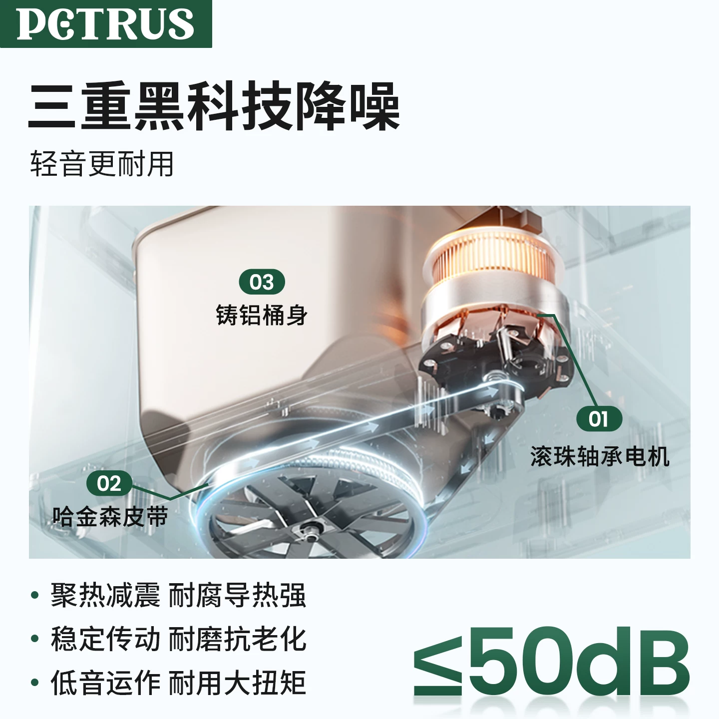 Хлебопечка Petrus PE9709 многофункциональная автоматическая