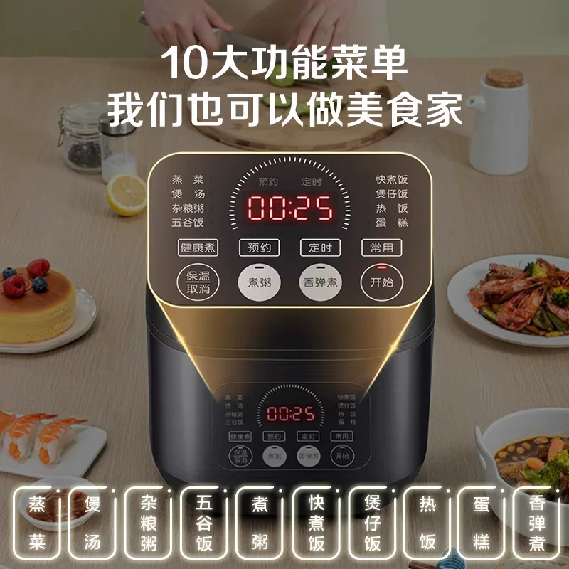 Умная универсальная рисоварка Fast Cook