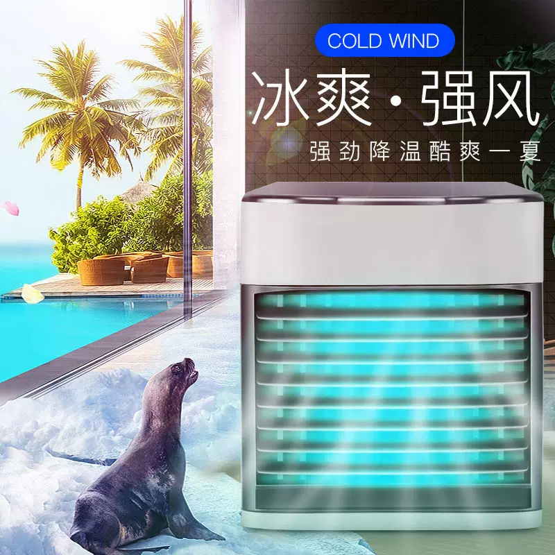 Холодные вентиляторы Mini Air -Conditioning Увлажнитель и охлаждающий вентилятор маленький USB Dormitory Desmitory Desktop Electric Fean