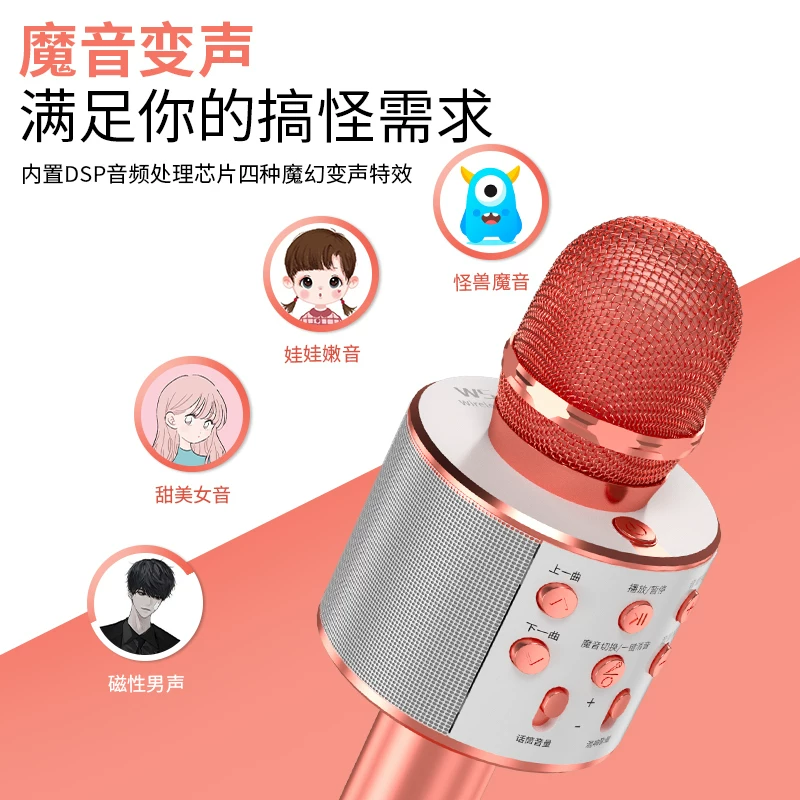 Беспроводной детский караоке-микрофон Karakara Bluetooth (Эксклюзивное издание)