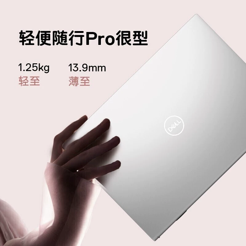 Dell/戴尔 Легкий портативный розовый ноутбук для школьников и студентов, intel core i5, intel core i7, бизнес-версия, 13.3 дюймов, подходит для студента