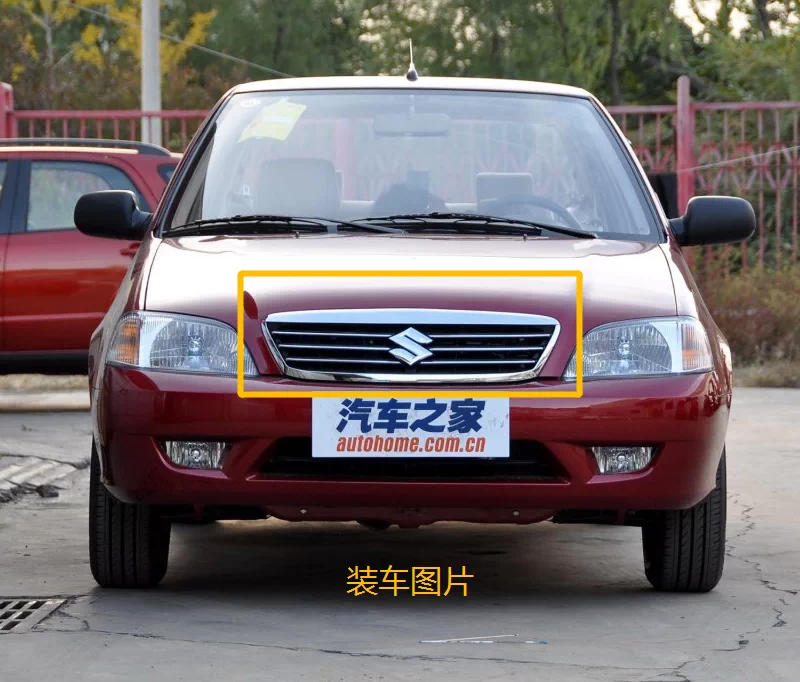 Адаптированный Changan Suzuki New Antelope 1300 Mid -Net передняя сетка сетки сетки