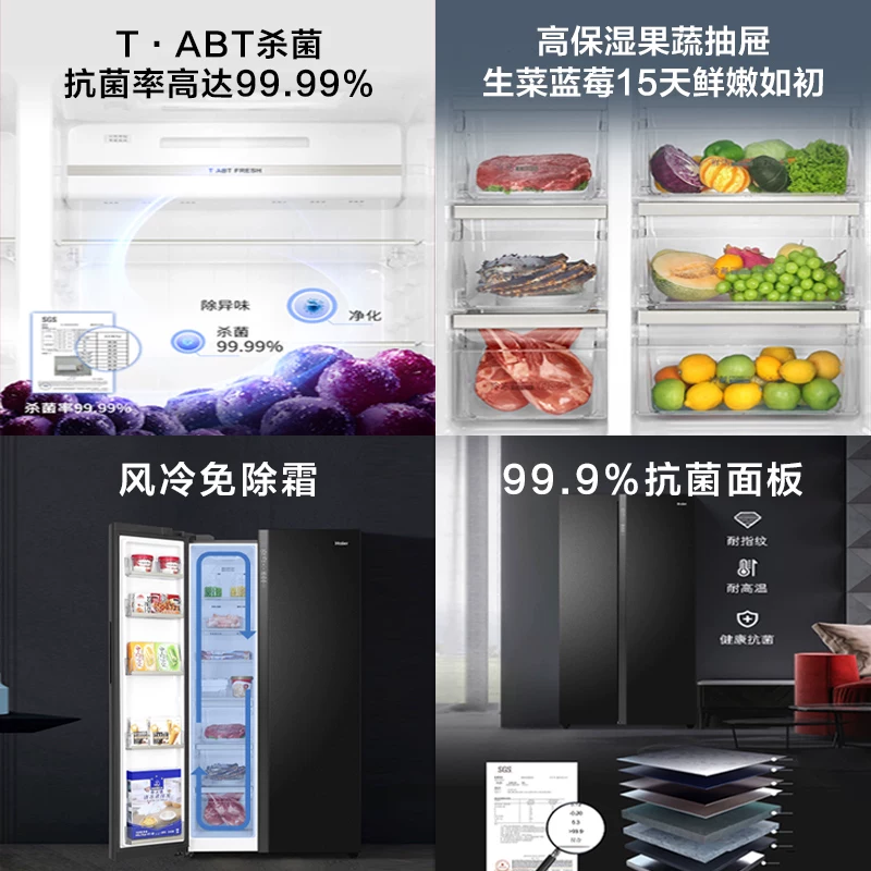 Холодный шкаф для холодильника Haier. Холодный шкаф 655 -литровый кросс -деревен