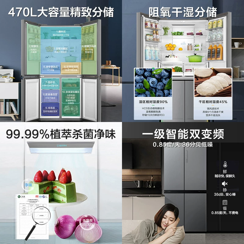 Холодный шкаф Haier холодильный шкаф 470 -литровый кросс -холодильник 151 литр гостиной Вертикальный холодный шкаф холодный набор
