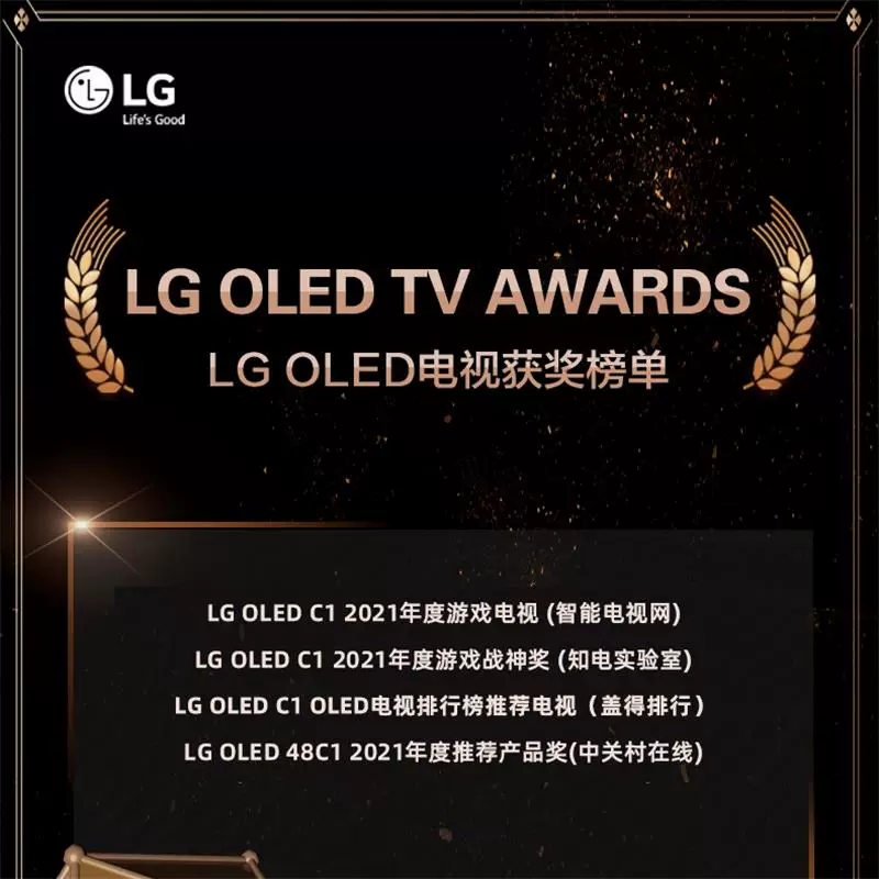LG Dajia Electric OLED65C1PCB Органическое самоповреждение 65 -дюймовое 120 Гц дисплей E -Gaming Gaming TV