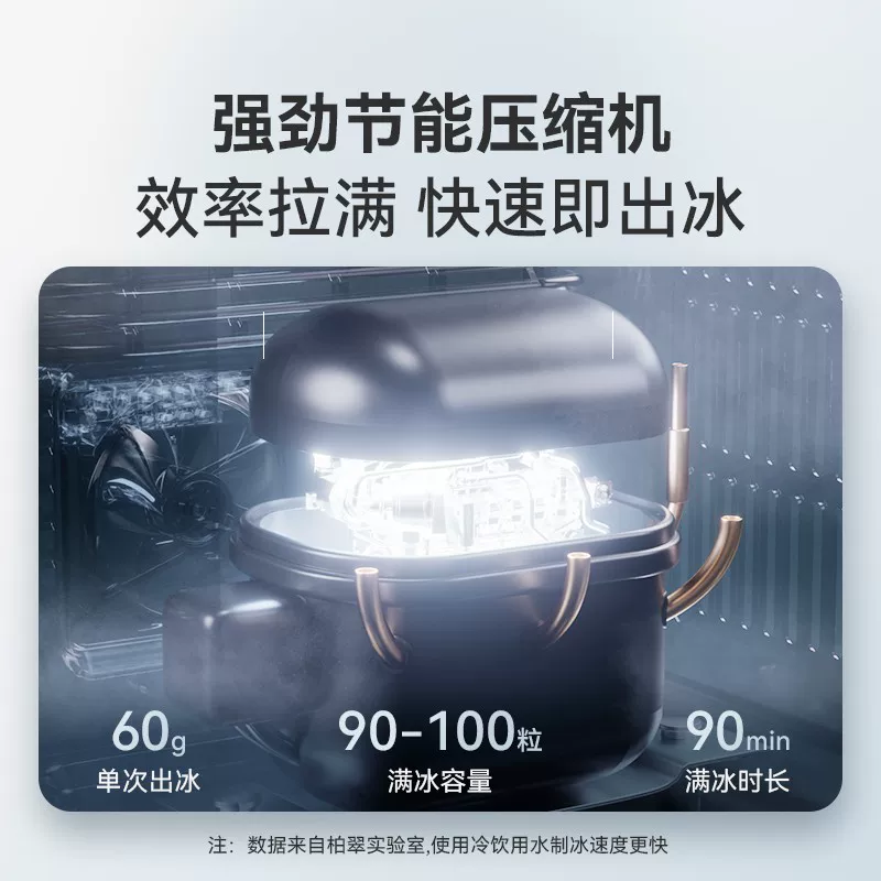 Ледогенератор компактный Bai Cui IC10