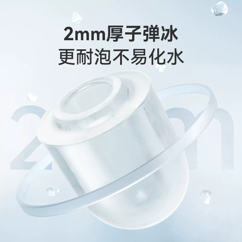 Ледогенератор компактный Bai Cui IC10