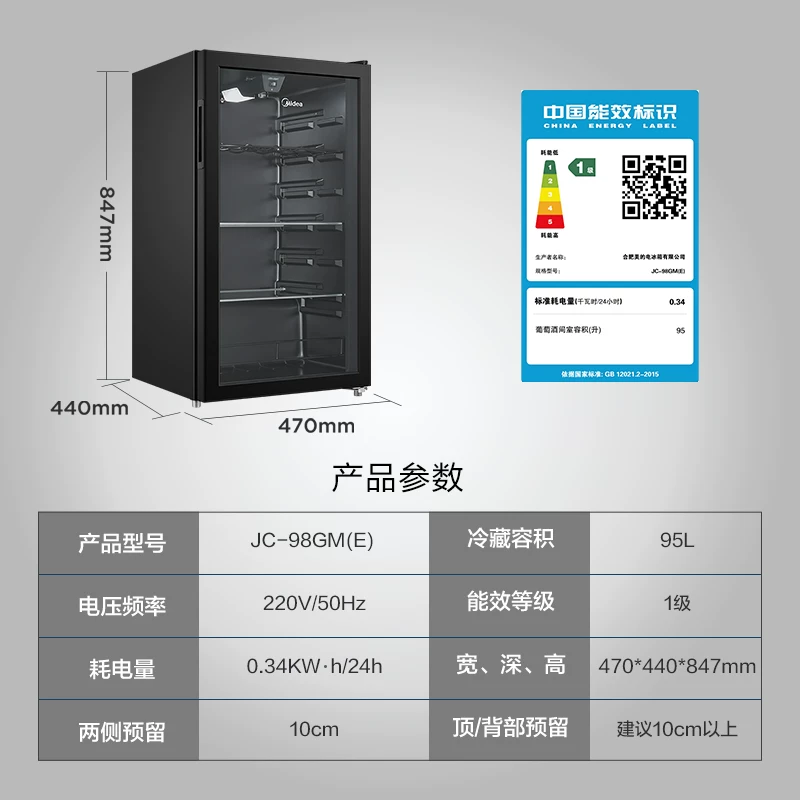 Холодильный комплект Midea Cold Set 606 л