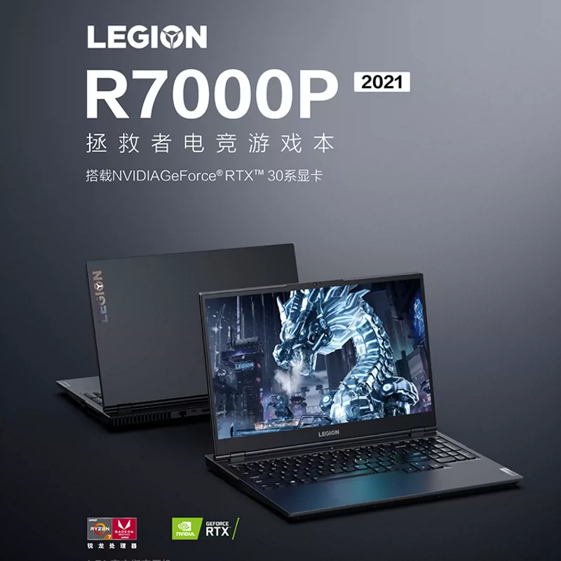 Lenovo/Lenovo Savior R9000p/Y9000p 2022 Gaming Naptop 165 Гц ноутбук