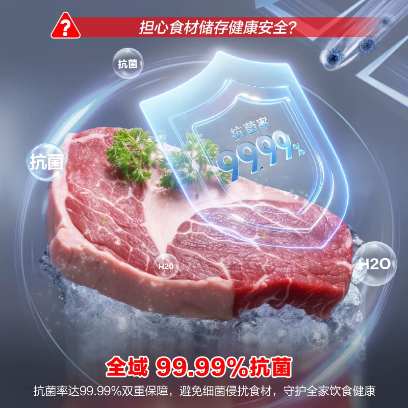 Морозильный ларь Rongsheng 228L Wind-Cold