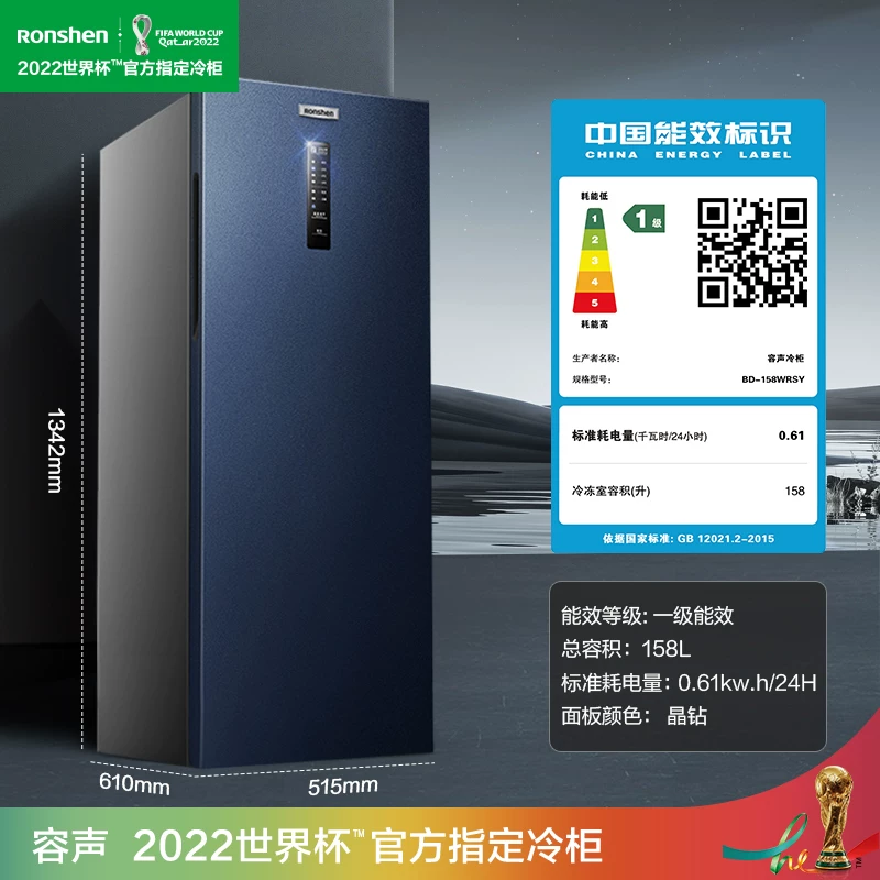 Холодильник Rongsheng 329L Многоуровневый французский холодильник+158L Вертикальный холодный шкаф с первым набором инверторного инвертора