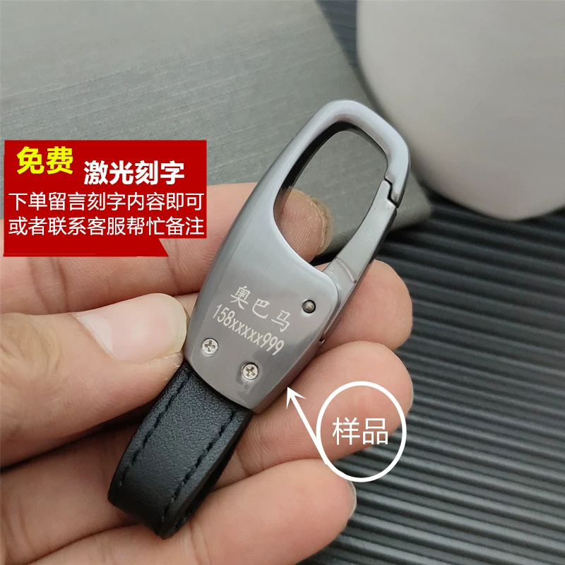 Чангенский блок Unik New Energy CS75 55 35 Plus Key Set Global Leather Auchan Key Buckle Men