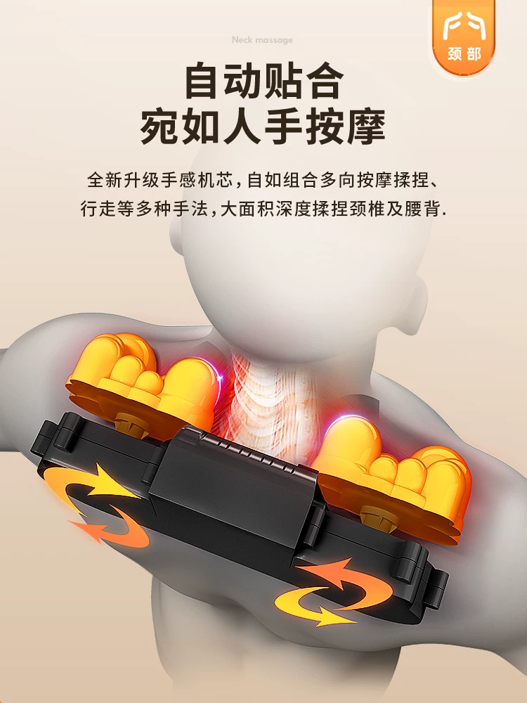 Wu Ranbao Massage Chair маленький мини -многофункциональный шейный шейный шейки матки и поясничный складной стул склад
