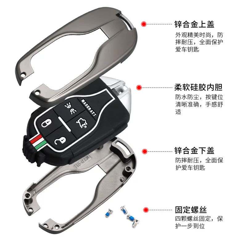 Президент Maserati Key Case Ghibli Levante Levante Levante Mc20.