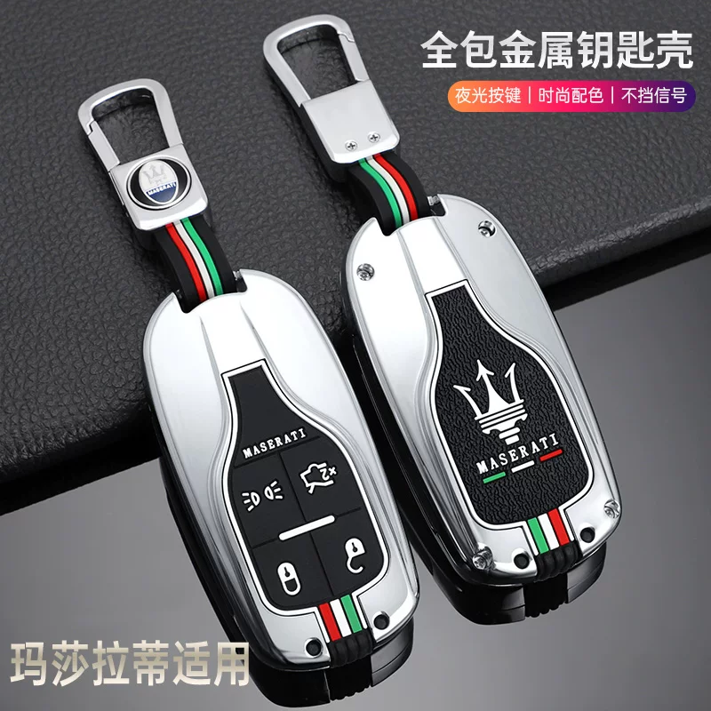 Президент Maserati Key Case Ghibli Levante Levante Levante Mc20.