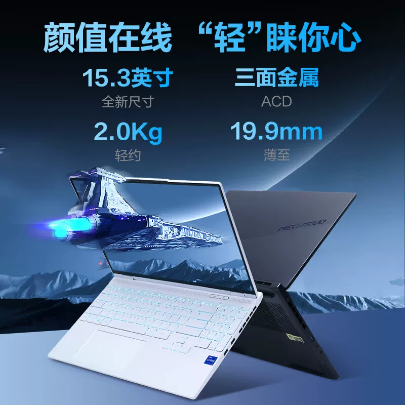 MECHREVO/机械革命 Yaoshi Yaoshi 15Pro Игровой ноутбук i7 4060 14-го поколения