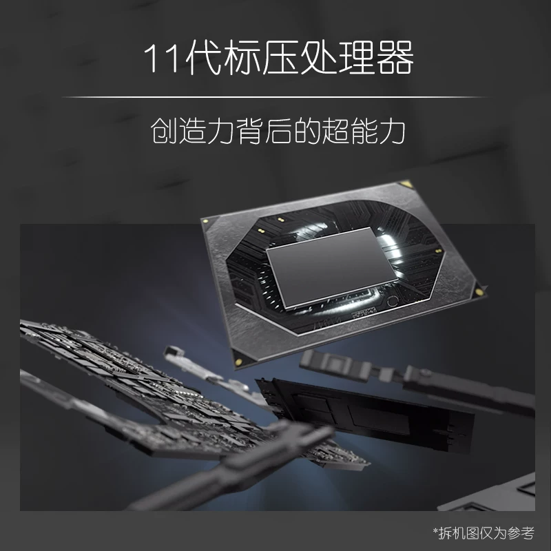 [Новый продукт на складе] Dell/DELL XPS17 9710 17-дюймовый процессор Intel Core i7 11-го поколения с защитой от синего света, экран для защиты глаз. Создание дизайнером этого тонкого и легкого ноутбука. Моделирование рендеринга.
