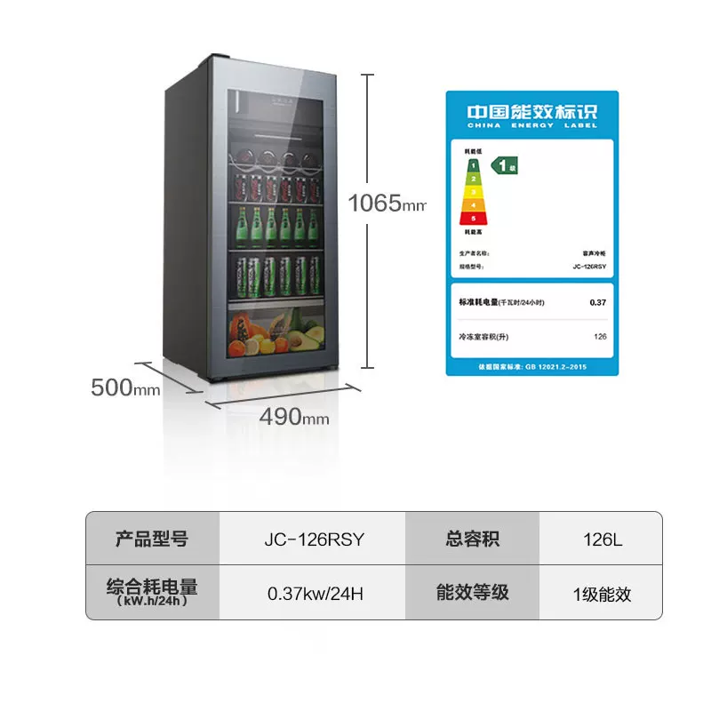 Винный шкаф Rongsheng Plasma Open Holrigrator 592L с дополнительным баром 126L