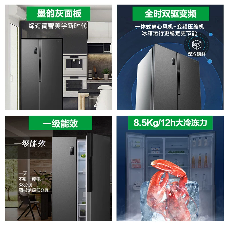 Винный шкаф Rongsheng Plasma Open Holrigrator 592L с дополнительным баром 126L