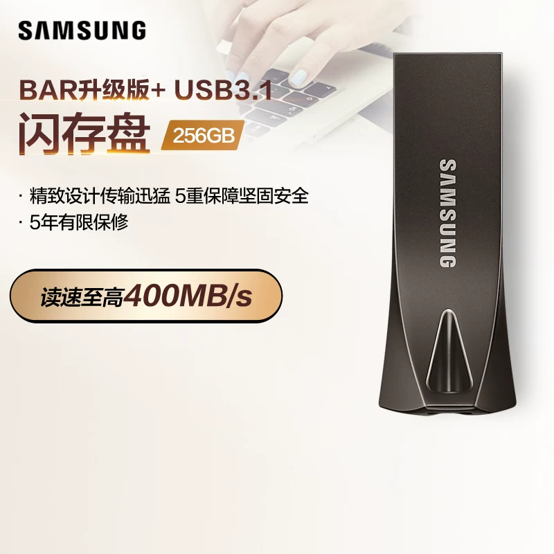 Samsung, ноутбук, USB-флеш-накопитель, хранилище, 256G, официальный флагманский магазин