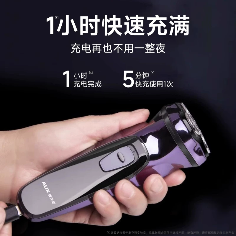 Oaks Shavery Sword Electric Men's Scraper hushu Smart Portable Beard Beard Нож для парня отправляет парня