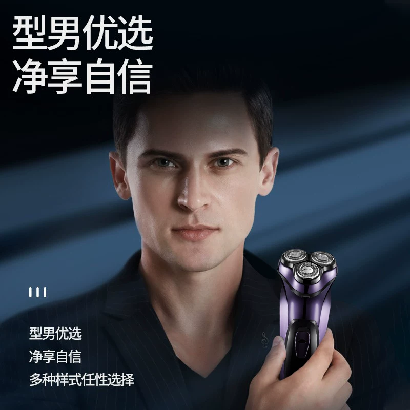 Oaks Shavery Sword Electric Men's Scraper hushu Smart Portable Beard Beard Нож для парня отправляет парня